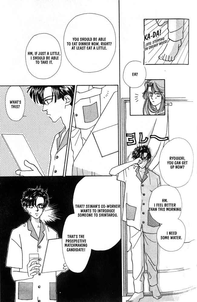 Page 12 Chapter 6 Shiawase no housoku
