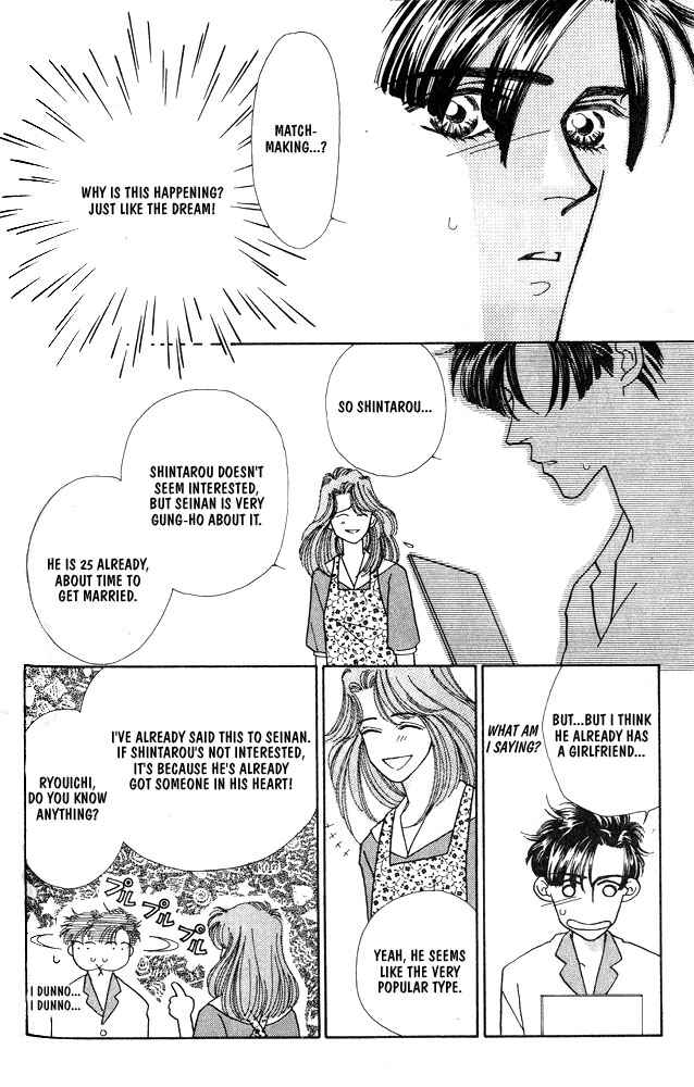 Page 13 Chapter 6 Shiawase no housoku
