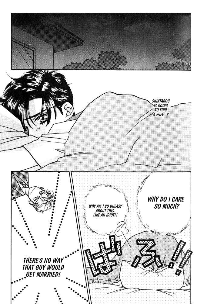 Page 14 Chapter 6 Shiawase no housoku