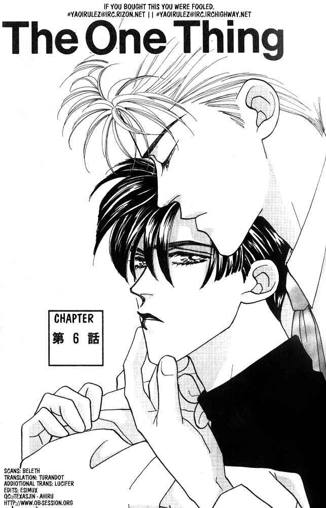 Page 2 Chapter 6 Shiawase no housoku