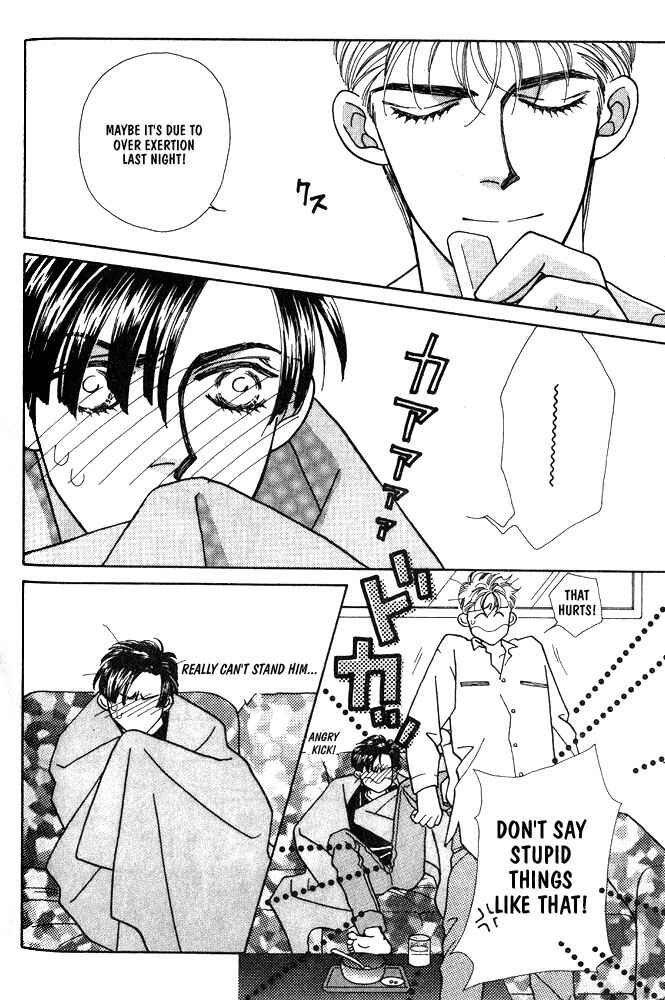 Page 5 Chapter 6 Shiawase no housoku
