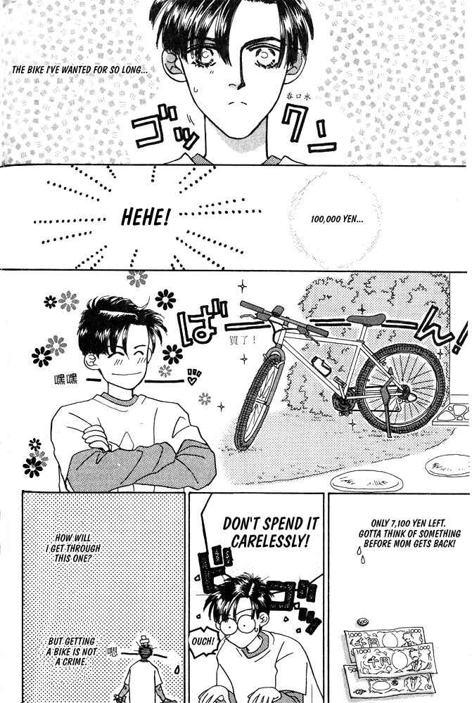 Page 7 Chapter 3 Shiawase no housoku