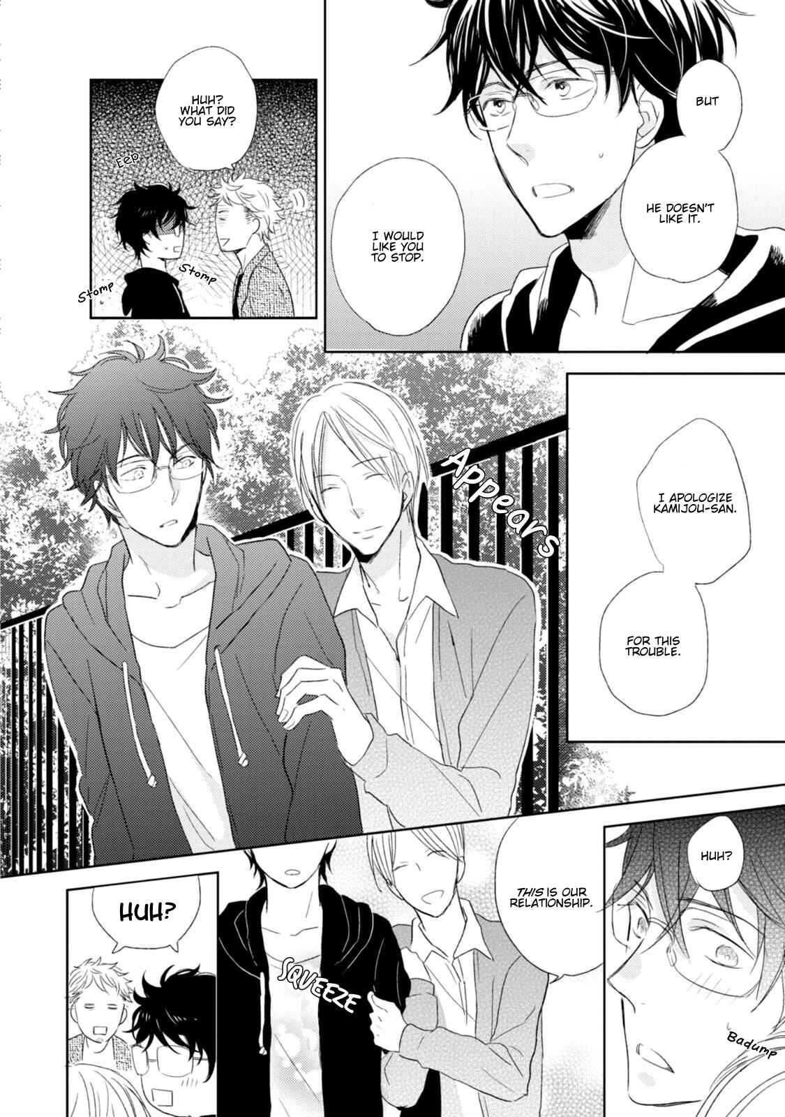 Page 24 Chapter 2 Ote o Haishaku