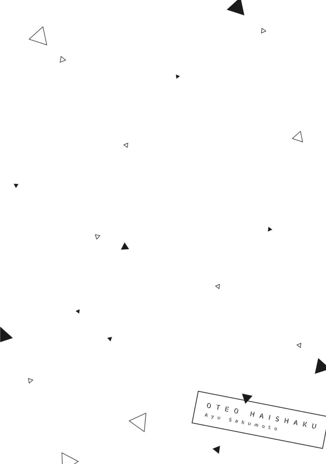 Page 1 Chapter 5 Ote o Haishaku