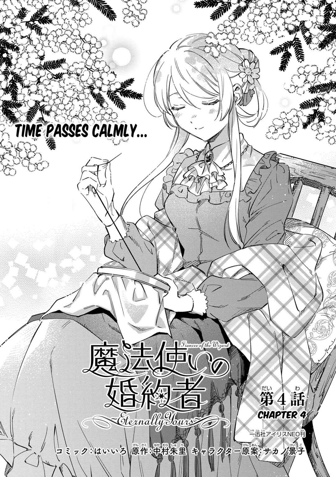 Page 1 Chapter 4 Mahoutsukai no Konyakusha ~Eternally Yours~