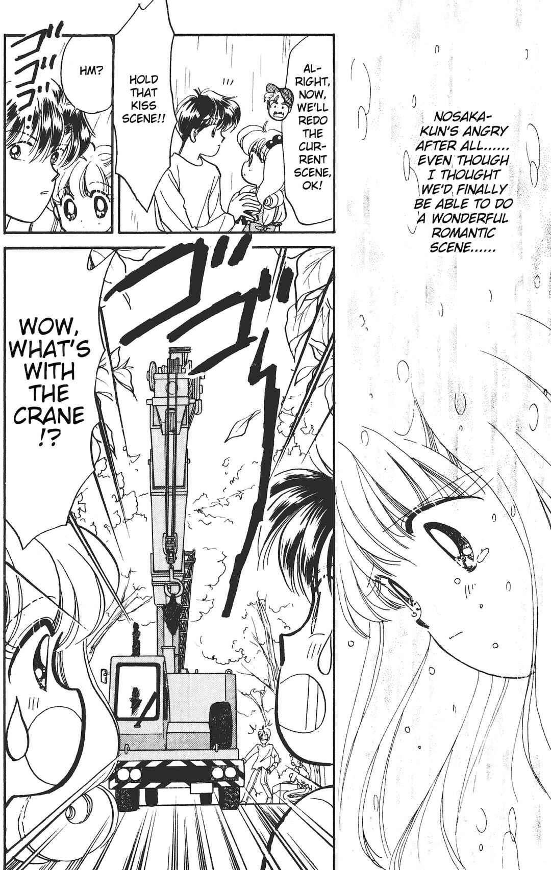 Page 15 Chapter 12 Chou Kuse ni Narisou ♡