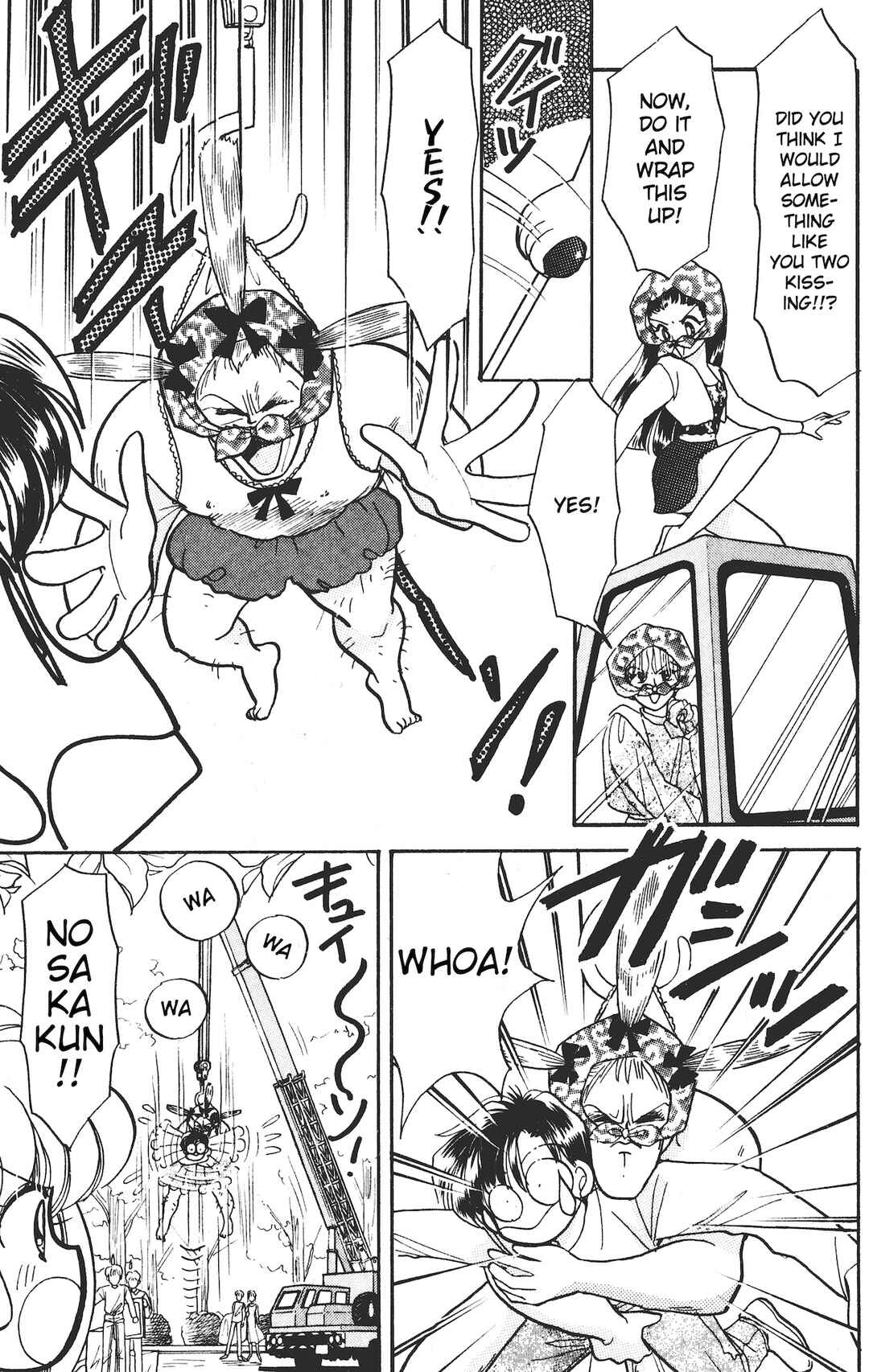 Page 16 Chapter 12 Chou Kuse ni Narisou ♡
