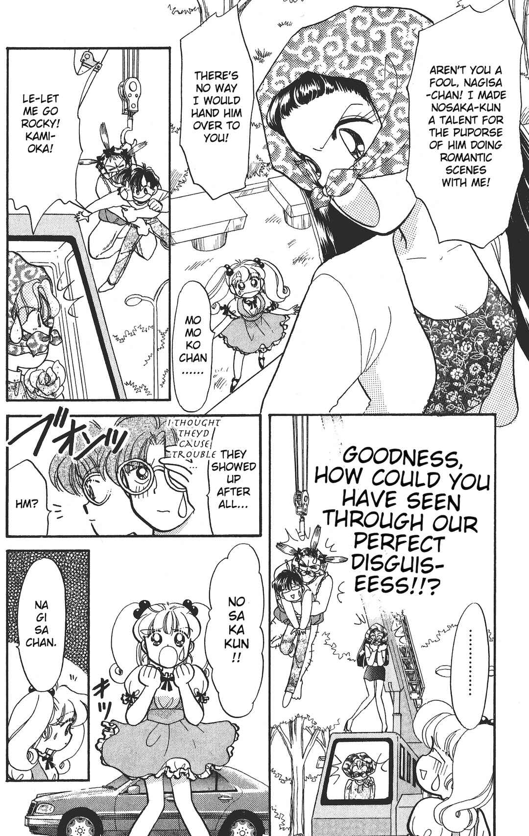 Page 17 Chapter 12 Chou Kuse ni Narisou ♡