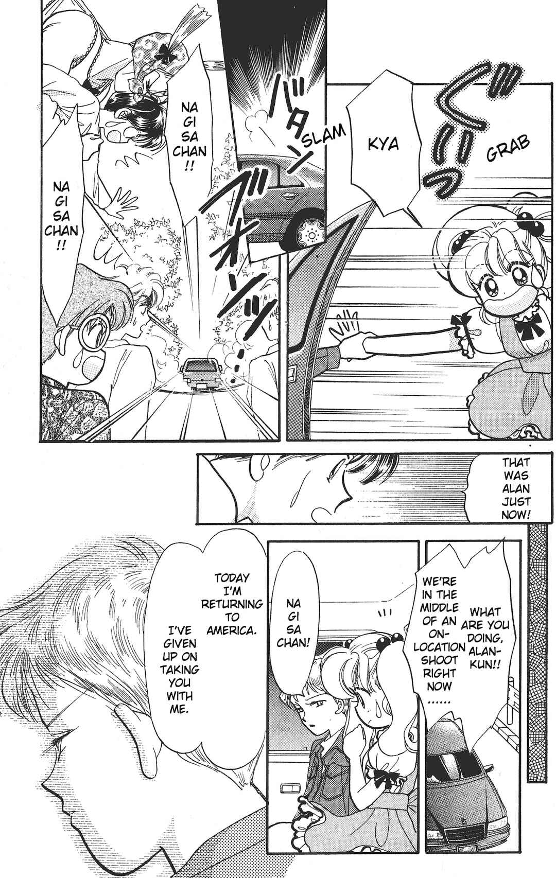 Page 18 Chapter 12 Chou Kuse ni Narisou ♡