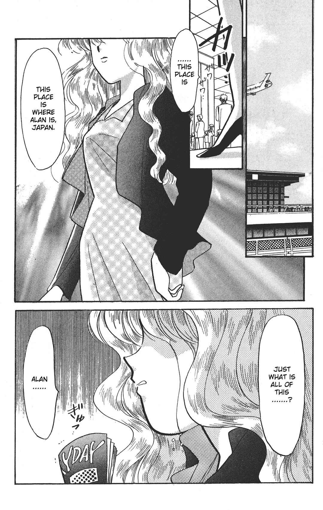 Page 2 Chapter 12 Chou Kuse ni Narisou ♡