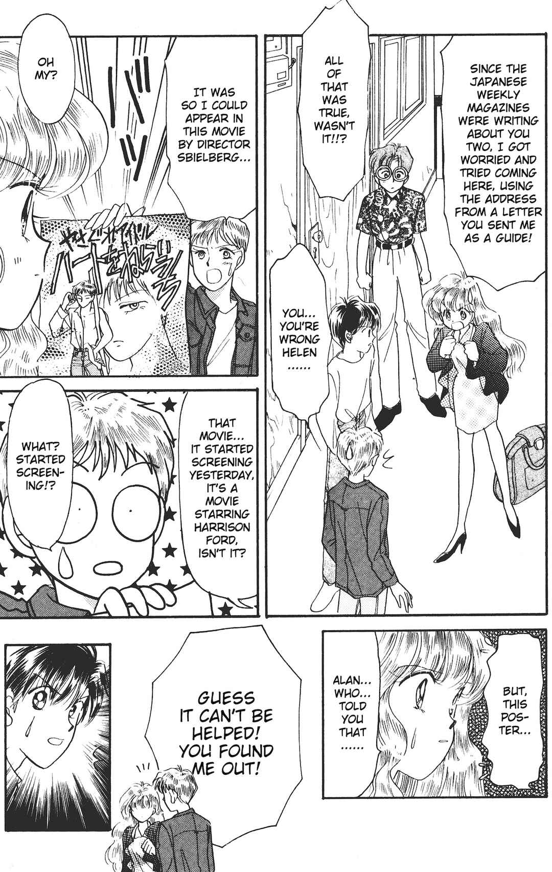 Page 28 Chapter 12 Chou Kuse ni Narisou ♡