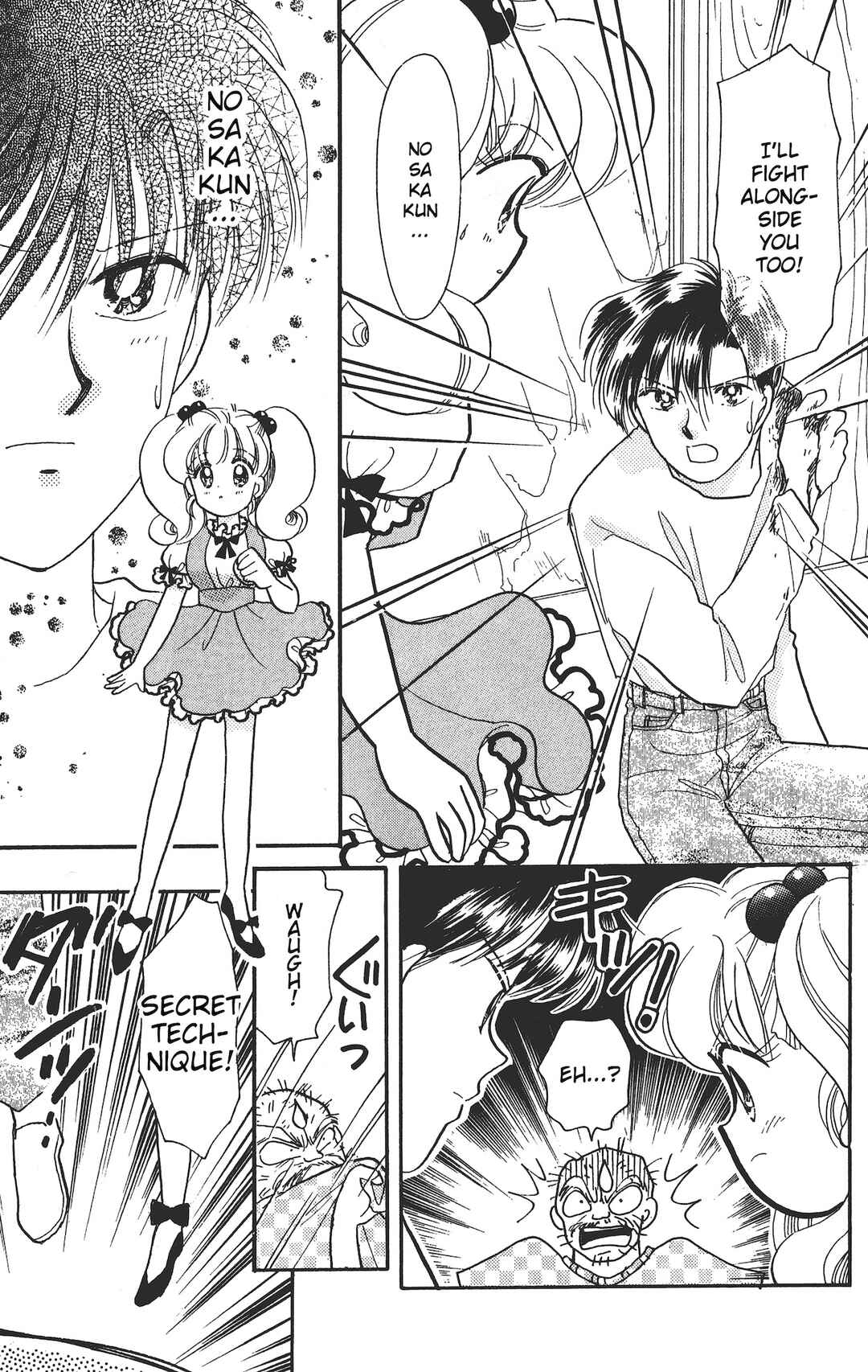 Page 34 Chapter 12 Chou Kuse ni Narisou ♡