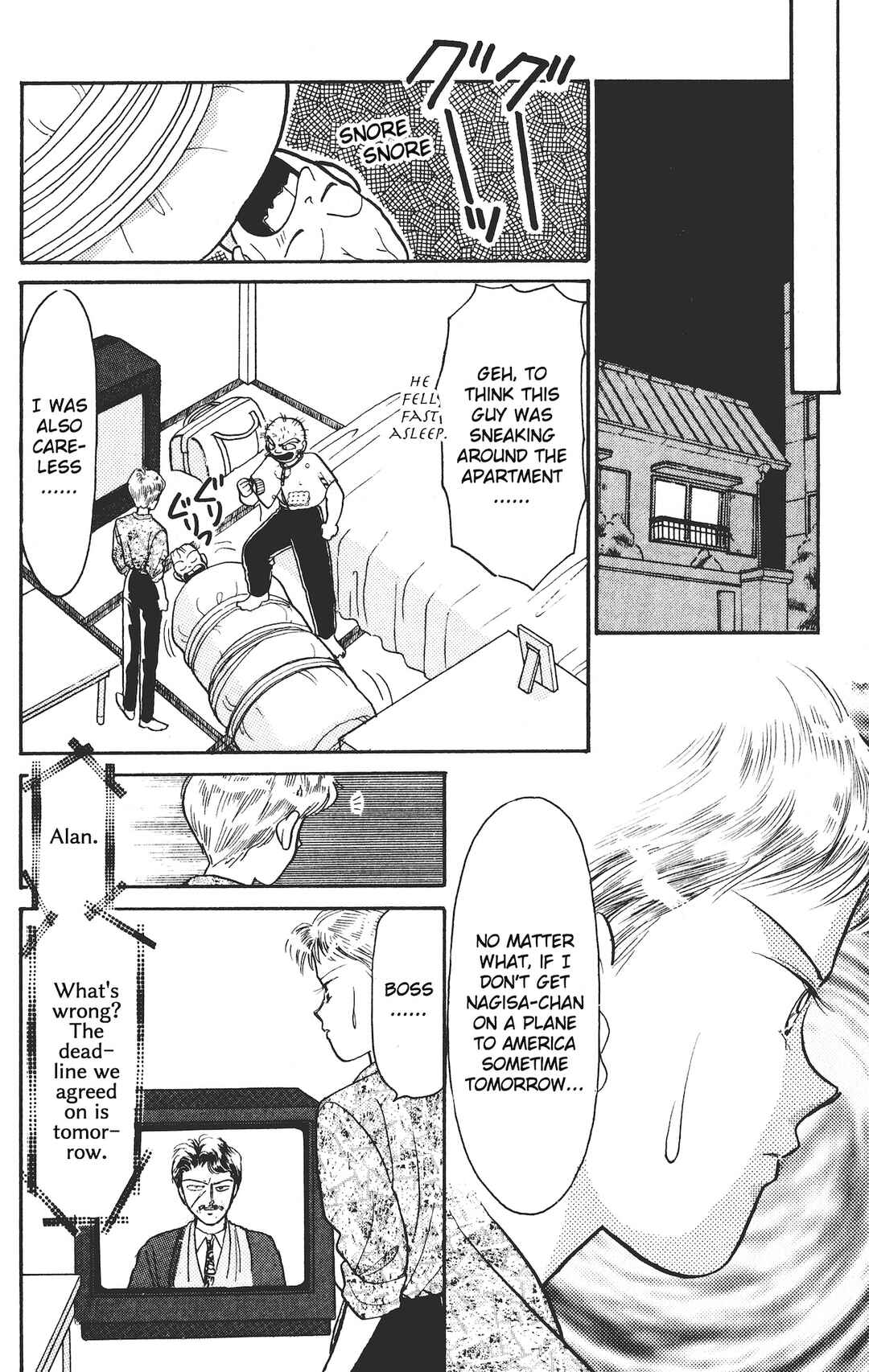 Page 5 Chapter 12 Chou Kuse ni Narisou ♡
