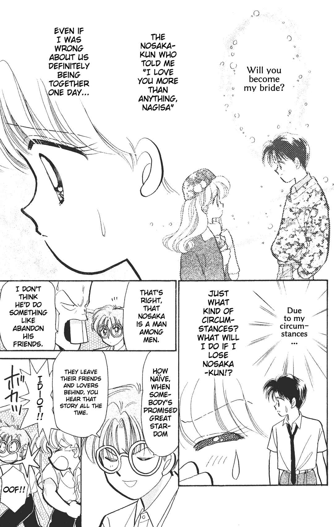 Page 12 Chapter 3 Chou Kuse ni Narisou ♡