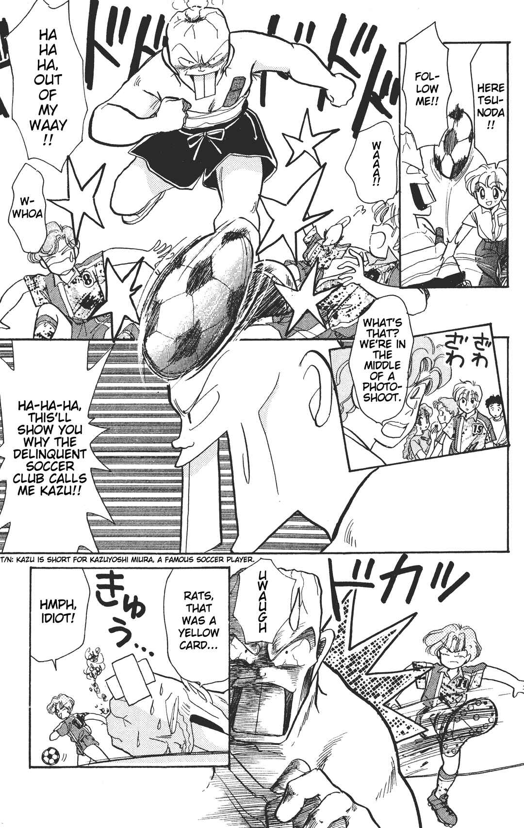 Page 16 Chapter 3 Chou Kuse ni Narisou ♡