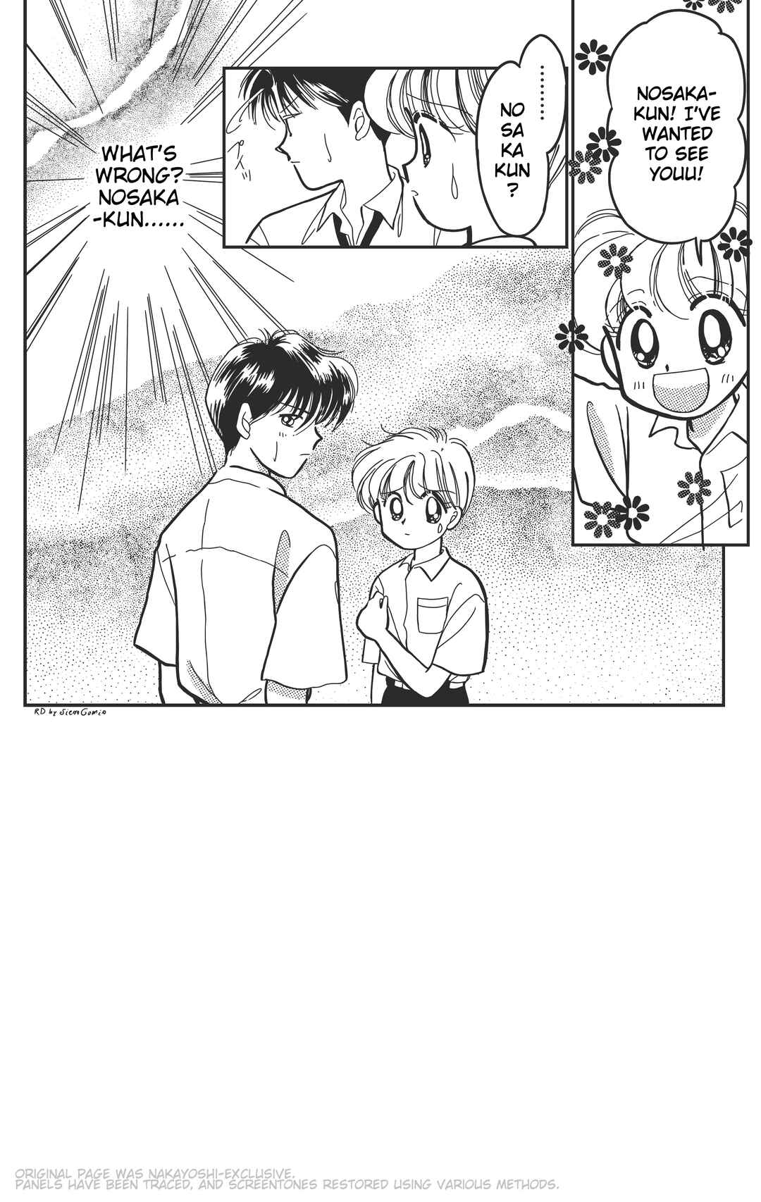Page 2 Chapter 3 Chou Kuse ni Narisou ♡
