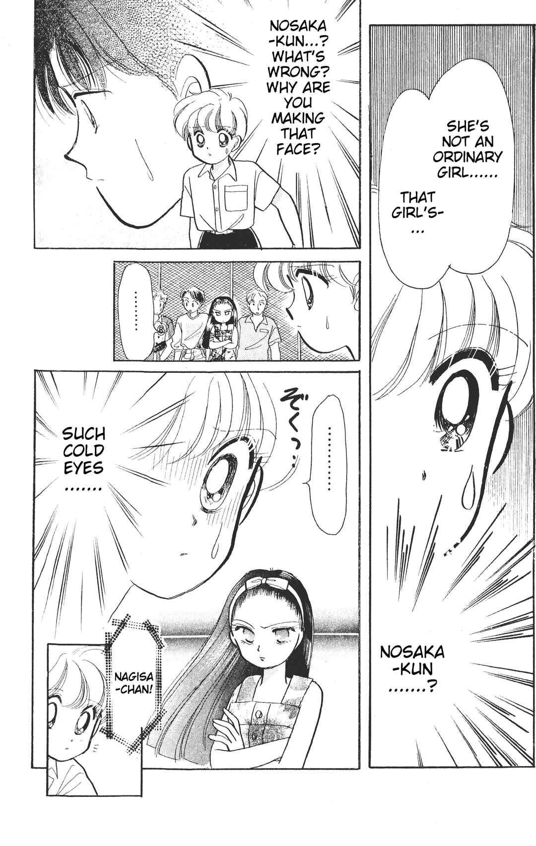 Page 26 Chapter 3 Chou Kuse ni Narisou ♡