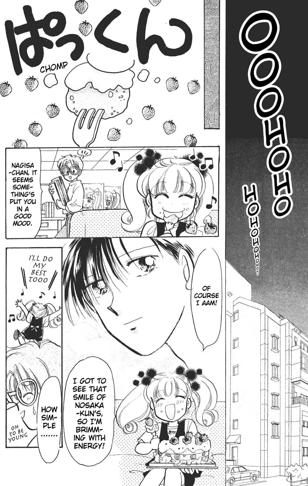 Page 33 Chapter 3 Chou Kuse ni Narisou ♡