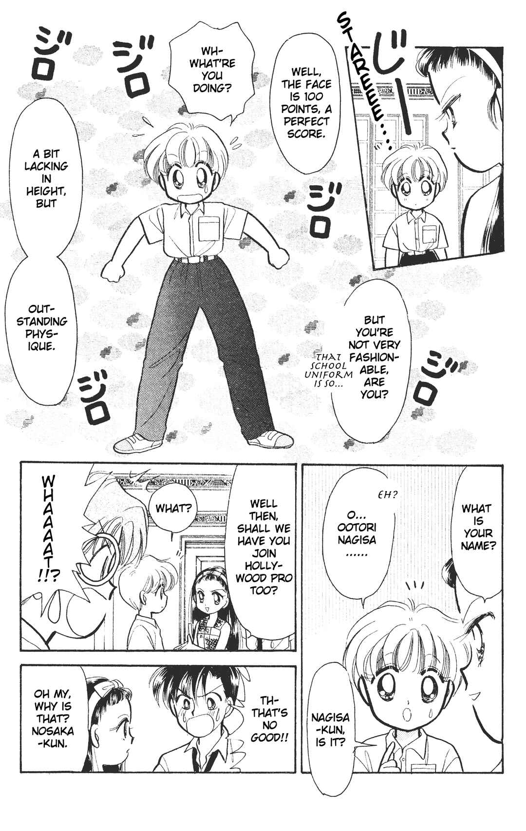 Page 8 Chapter 3 Chou Kuse ni Narisou ♡