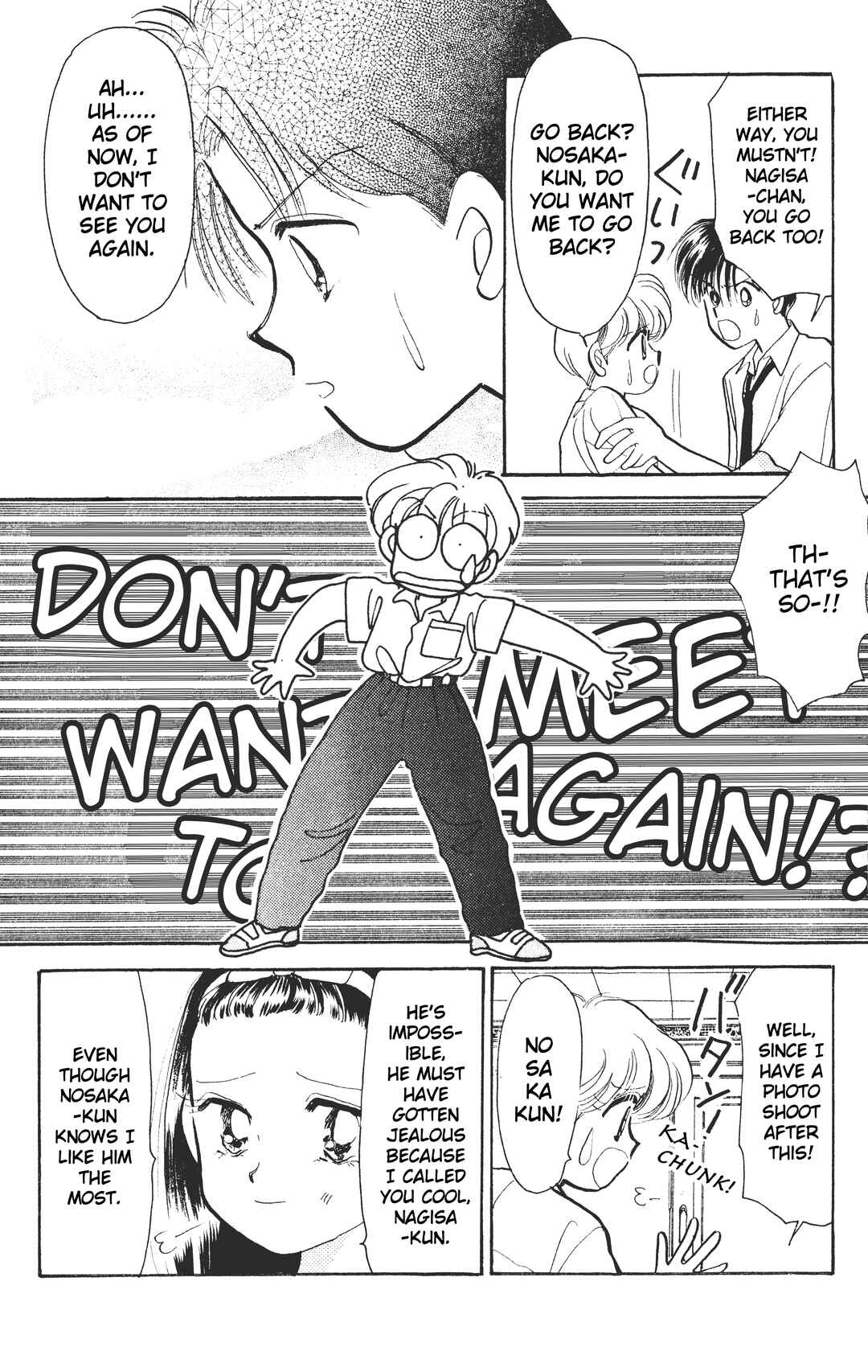 Page 9 Chapter 3 Chou Kuse ni Narisou ♡