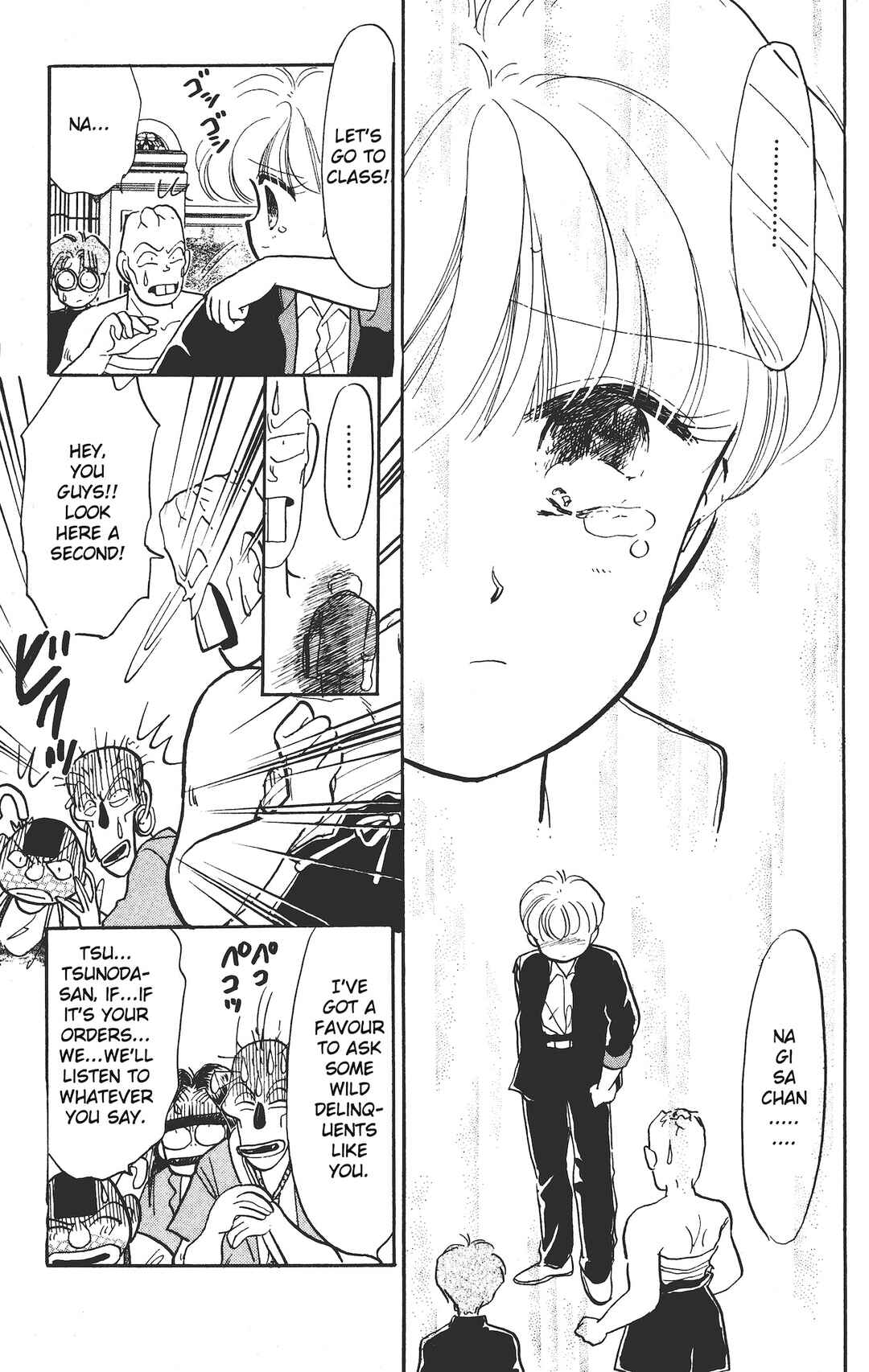 Page 16 Chapter 8 Chou Kuse ni Narisou ♡