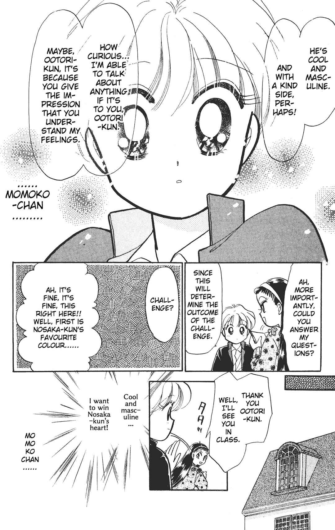 Page 21 Chapter 8 Chou Kuse ni Narisou ♡