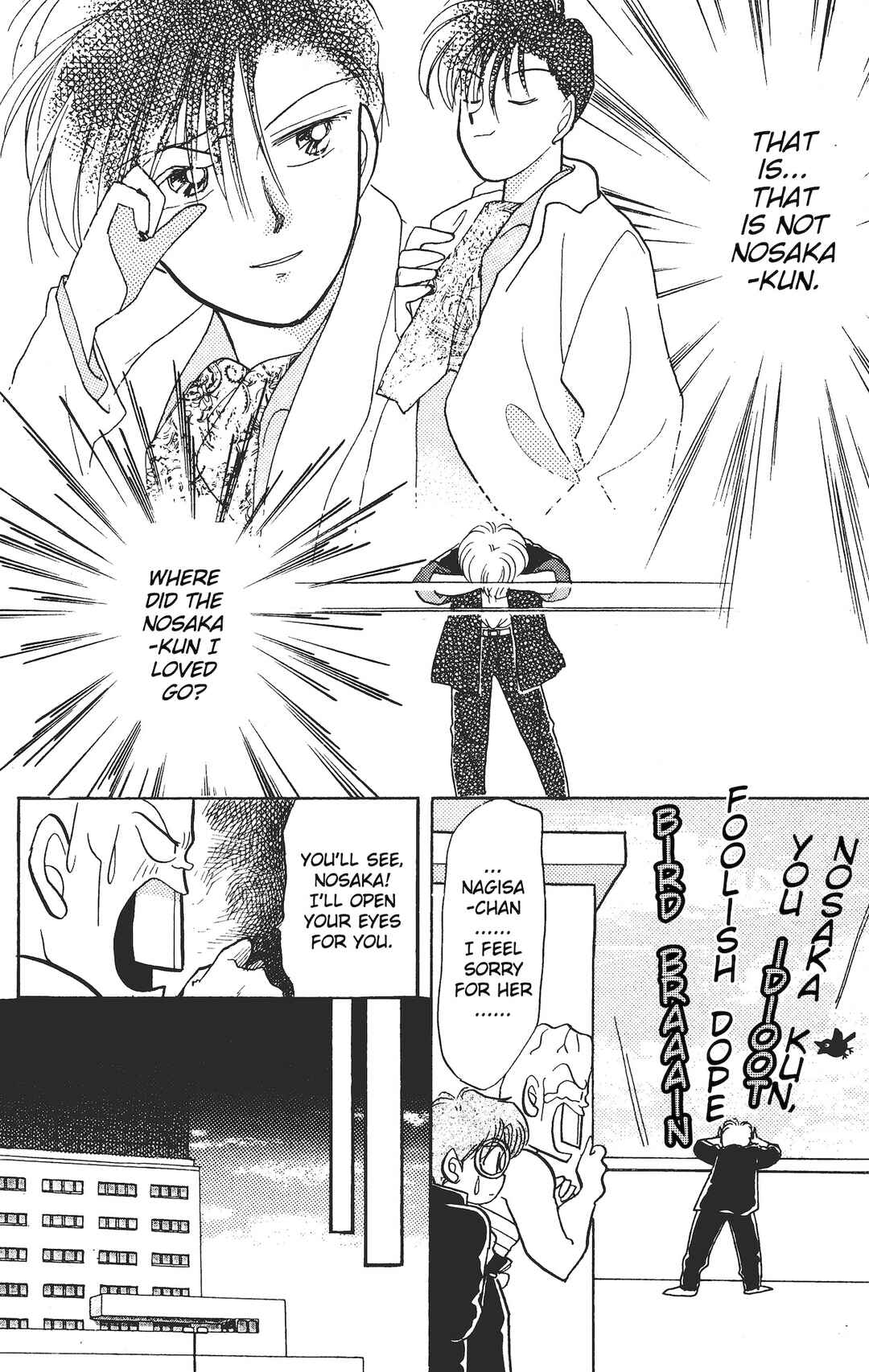 Page 23 Chapter 8 Chou Kuse ni Narisou ♡