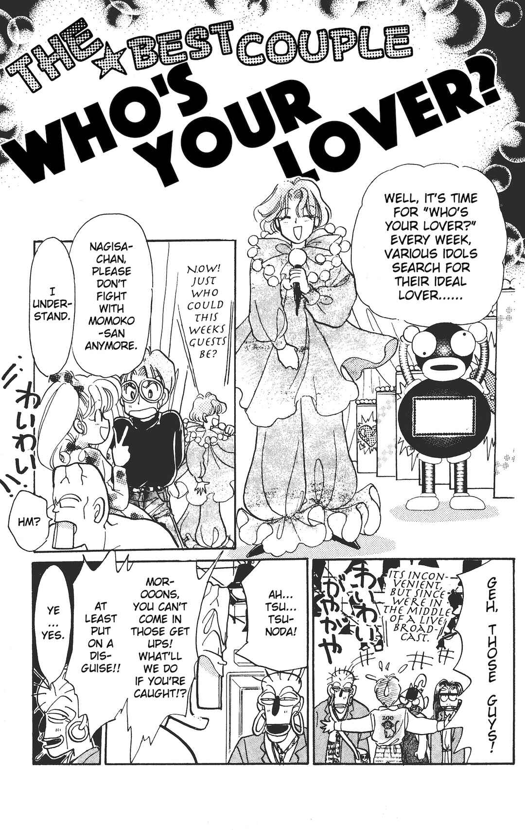 Page 24 Chapter 8 Chou Kuse ni Narisou ♡