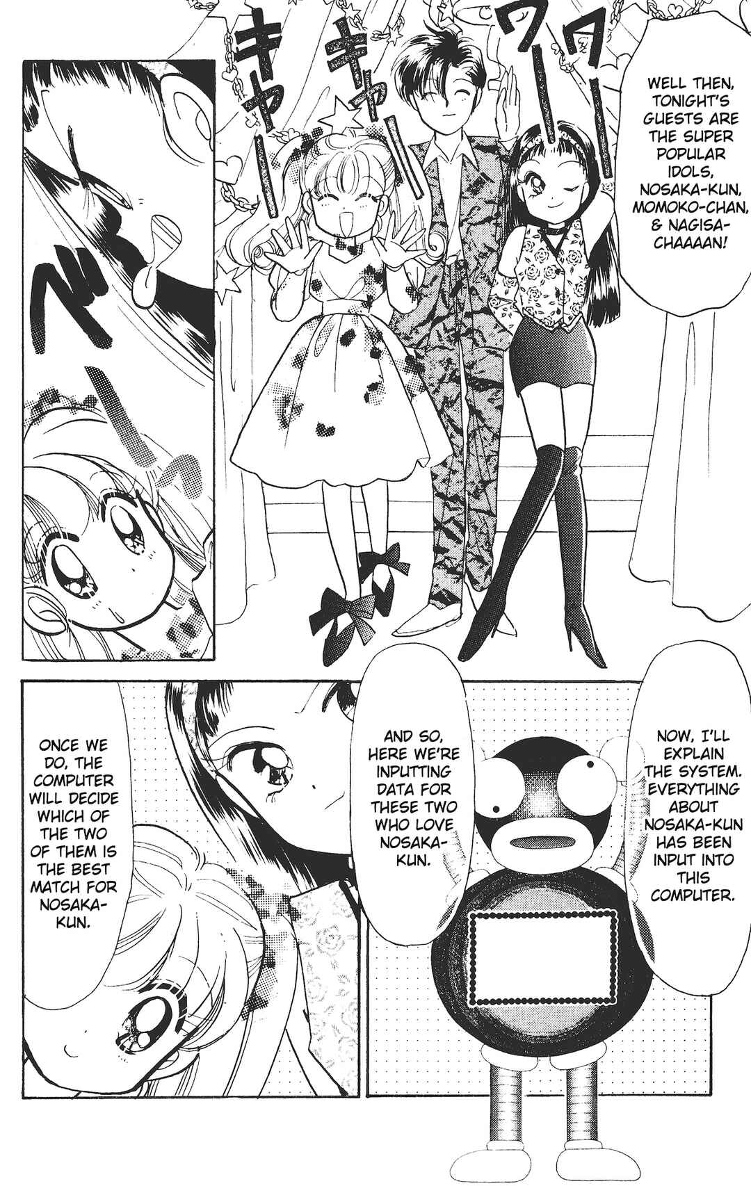 Page 25 Chapter 8 Chou Kuse ni Narisou ♡