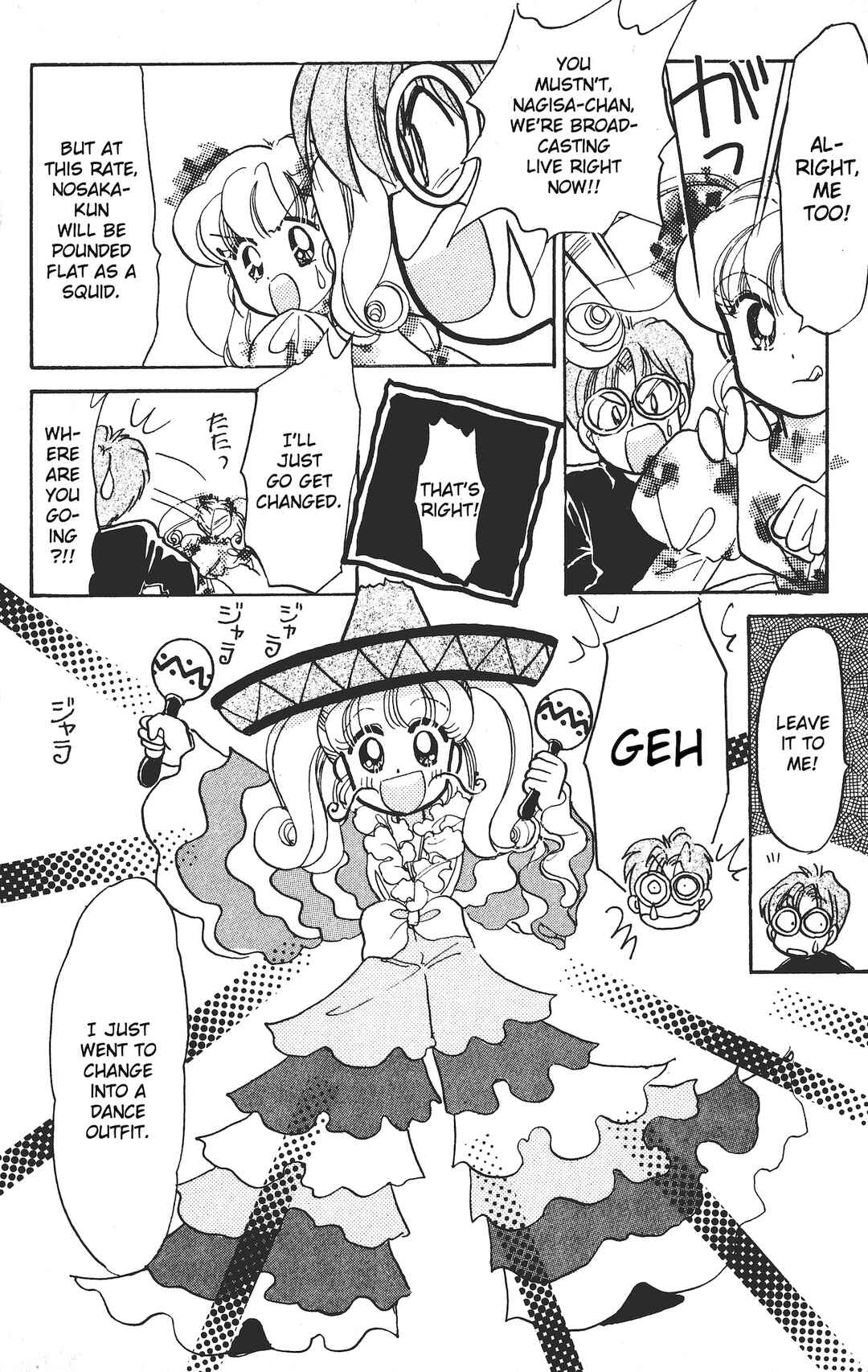 Page 33 Chapter 8 Chou Kuse ni Narisou ♡
