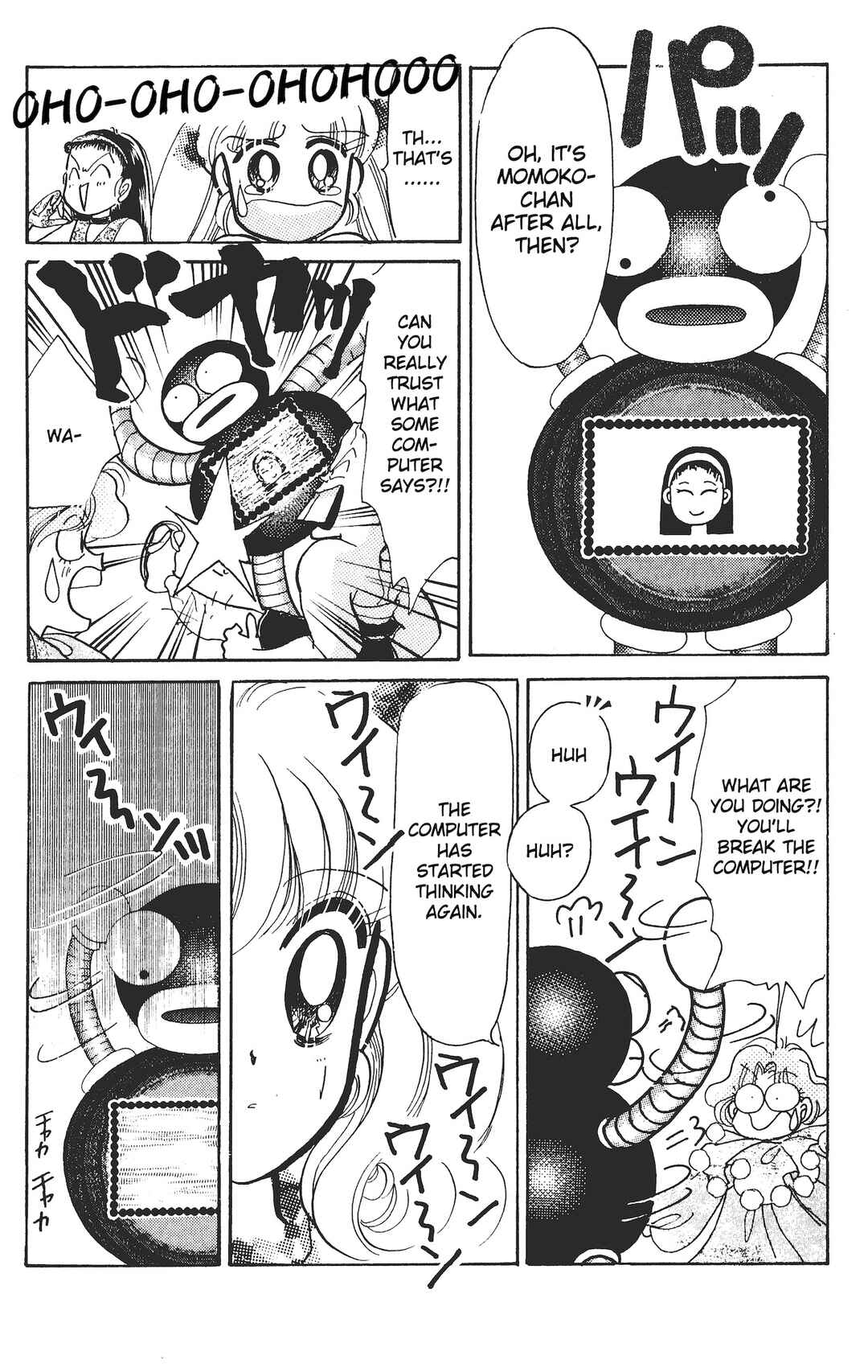 Page 37 Chapter 8 Chou Kuse ni Narisou ♡