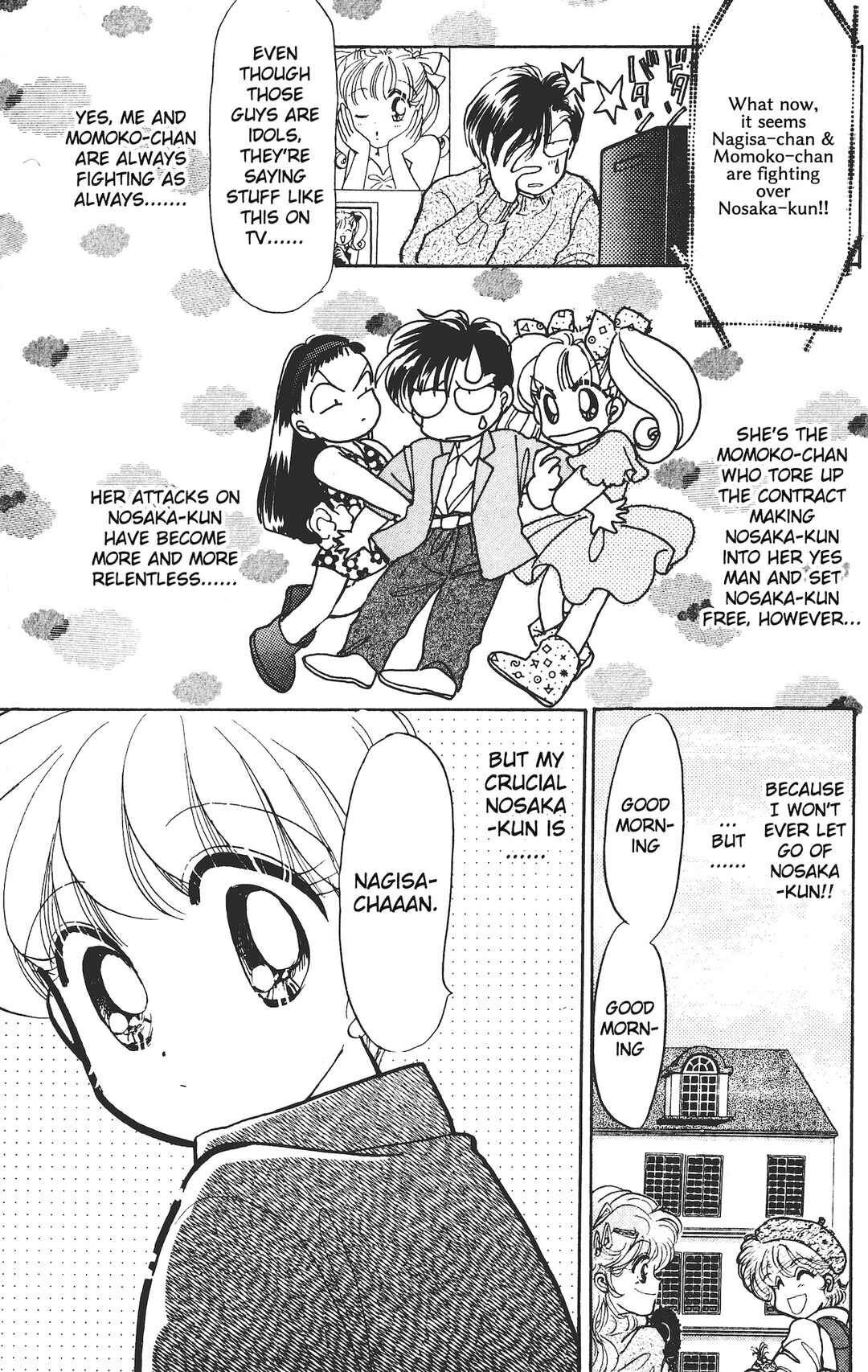 Page 6 Chapter 8 Chou Kuse ni Narisou ♡