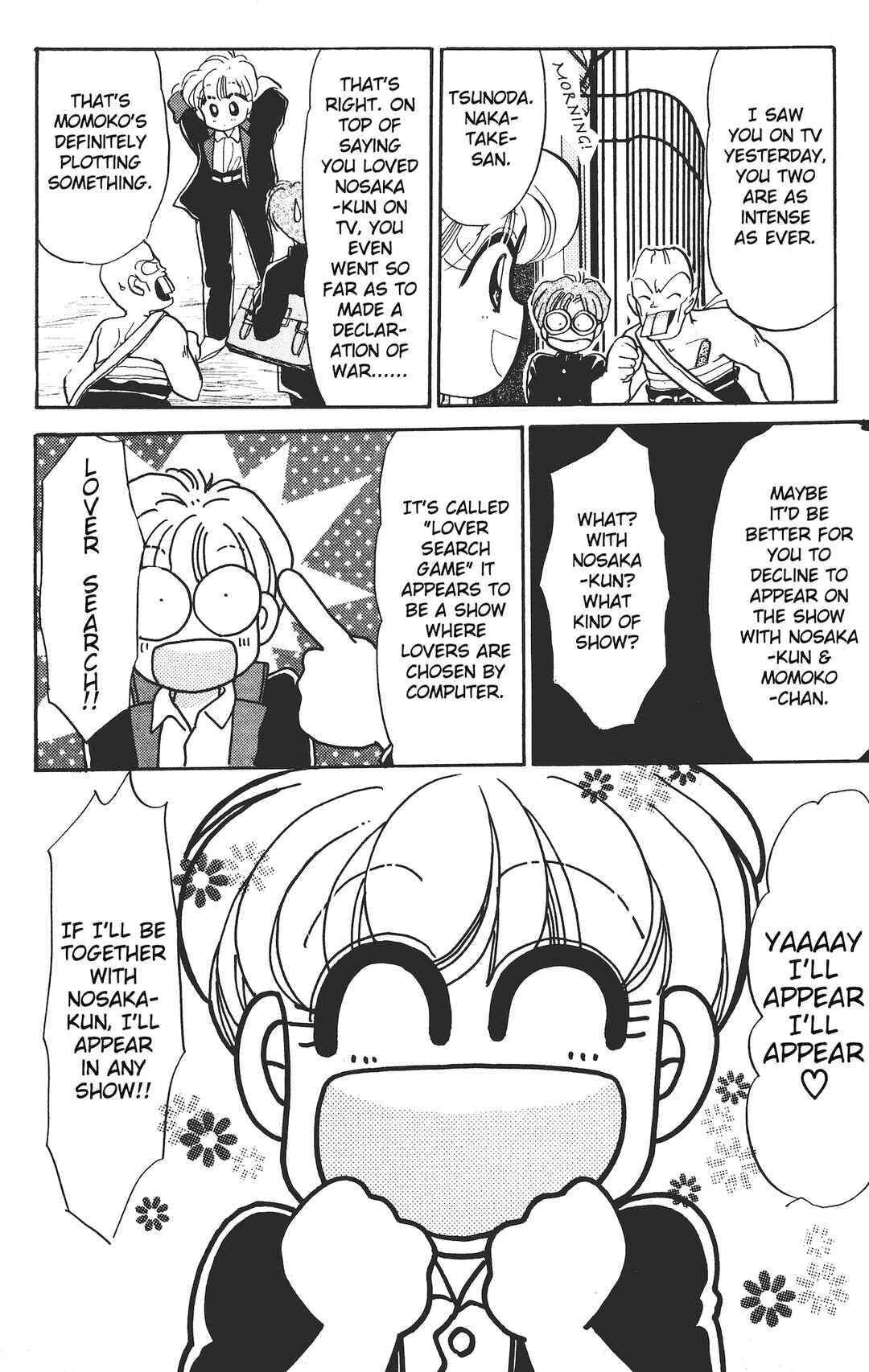 Page 7 Chapter 8 Chou Kuse ni Narisou ♡