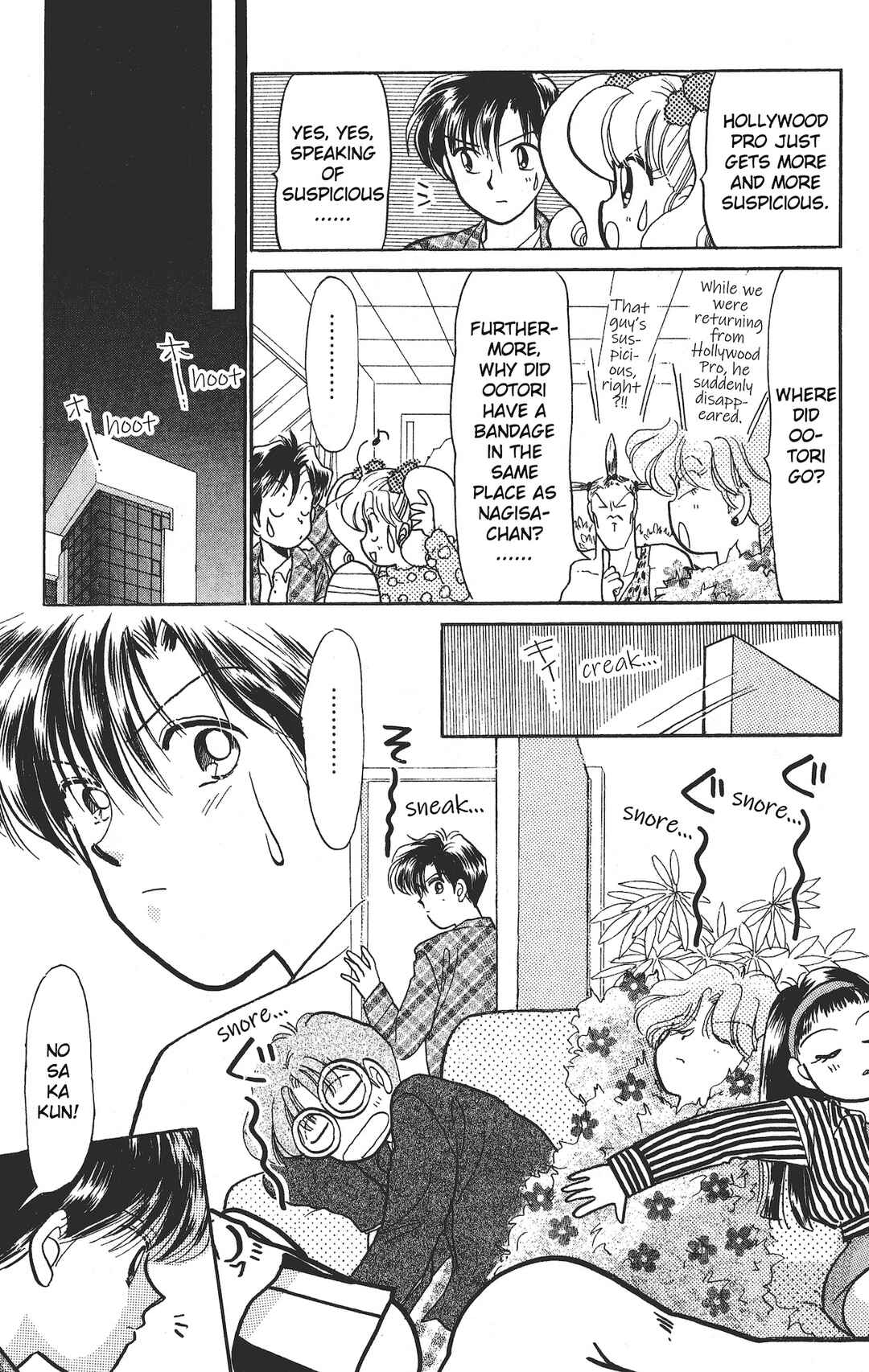 Page 11 Chapter 18 Chou Kuse ni Narisou ♡