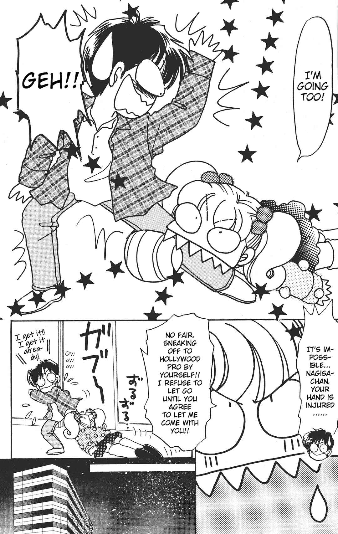 Page 12 Chapter 18 Chou Kuse ni Narisou ♡