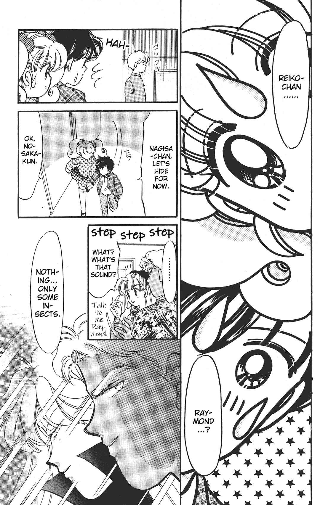 Page 17 Chapter 18 Chou Kuse ni Narisou ♡