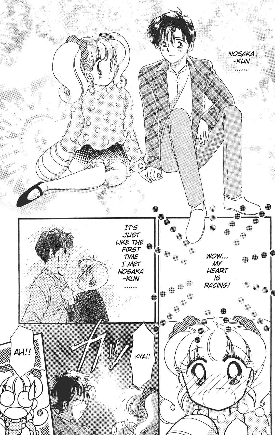 Page 19 Chapter 18 Chou Kuse ni Narisou ♡