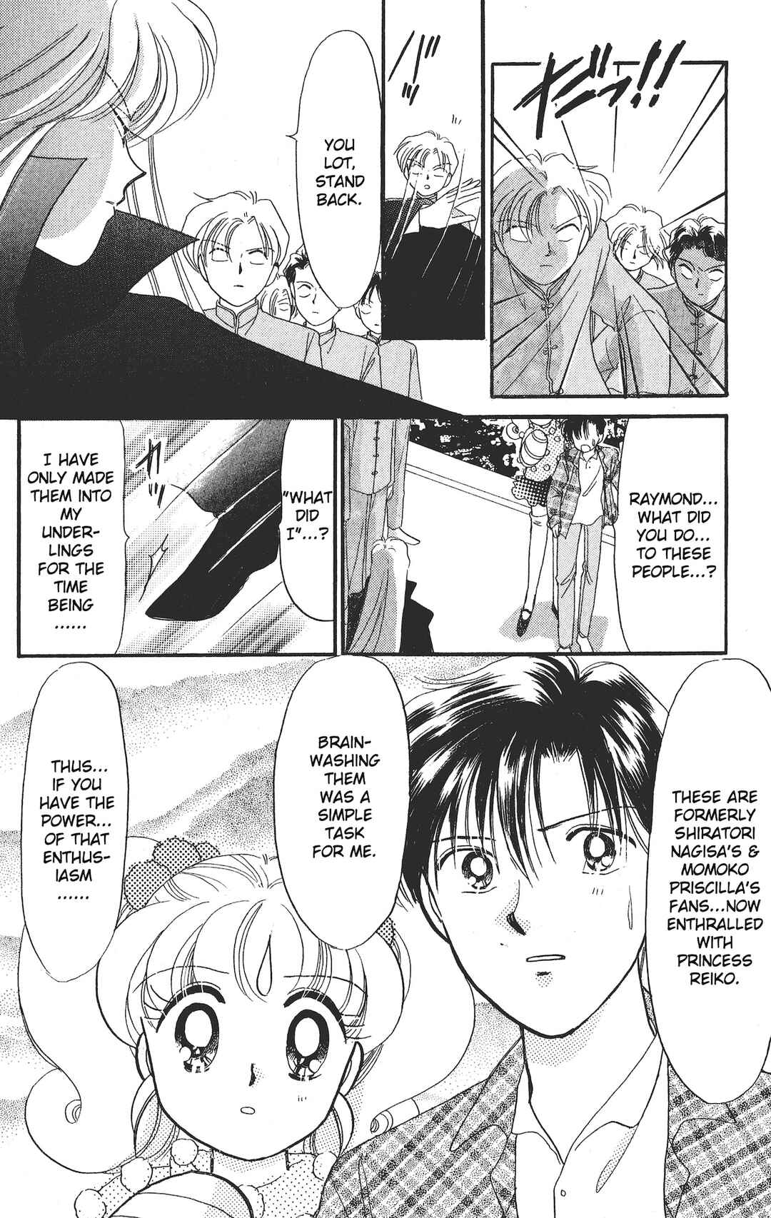 Page 21 Chapter 18 Chou Kuse ni Narisou ♡