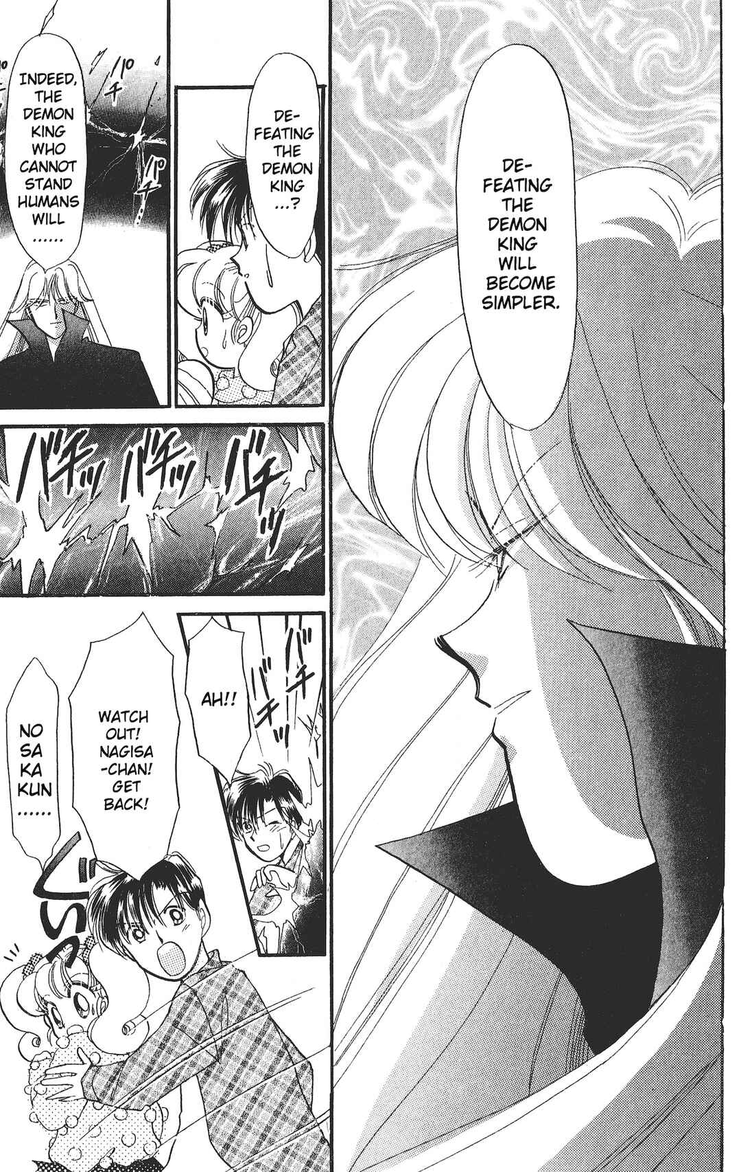 Page 22 Chapter 18 Chou Kuse ni Narisou ♡