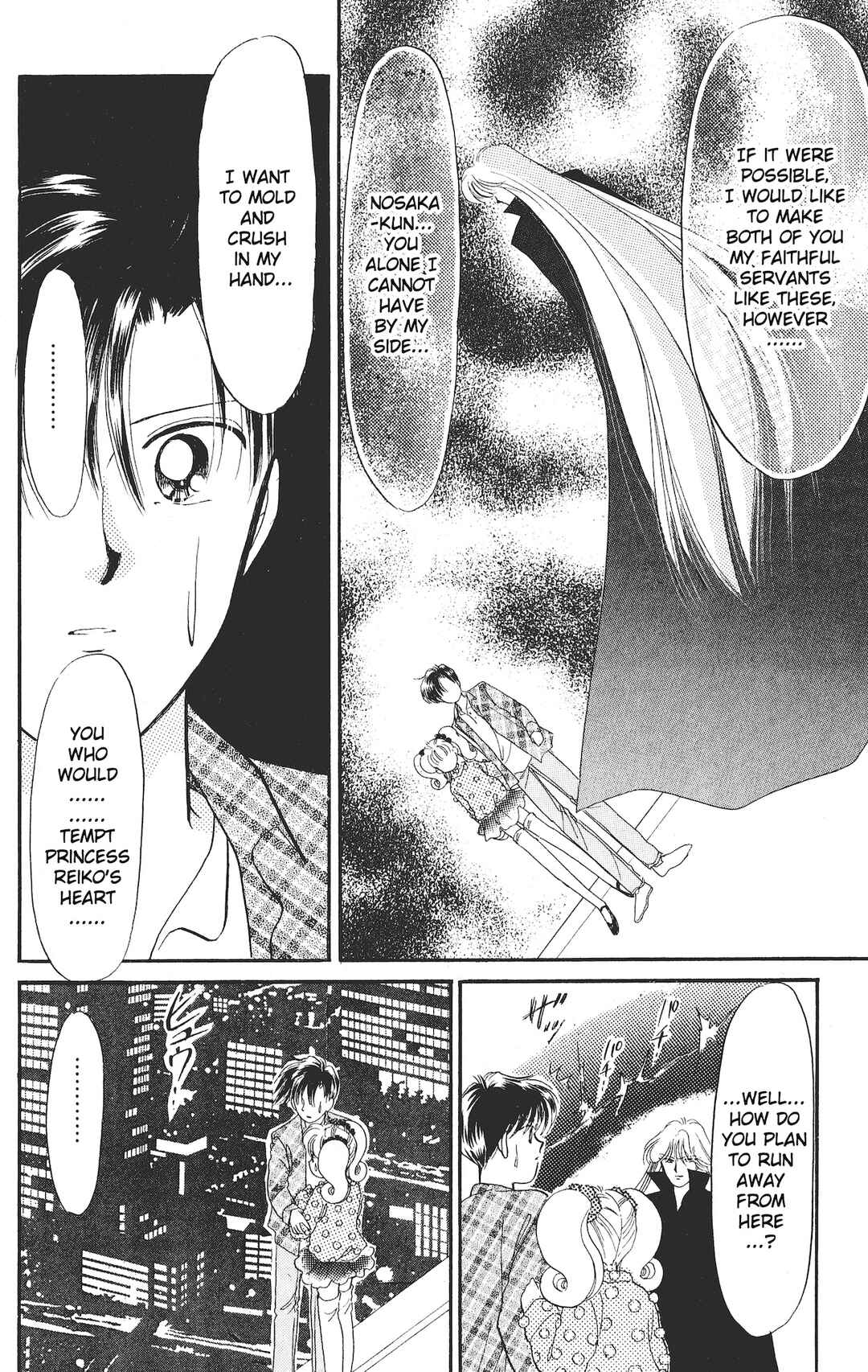 Page 23 Chapter 18 Chou Kuse ni Narisou ♡