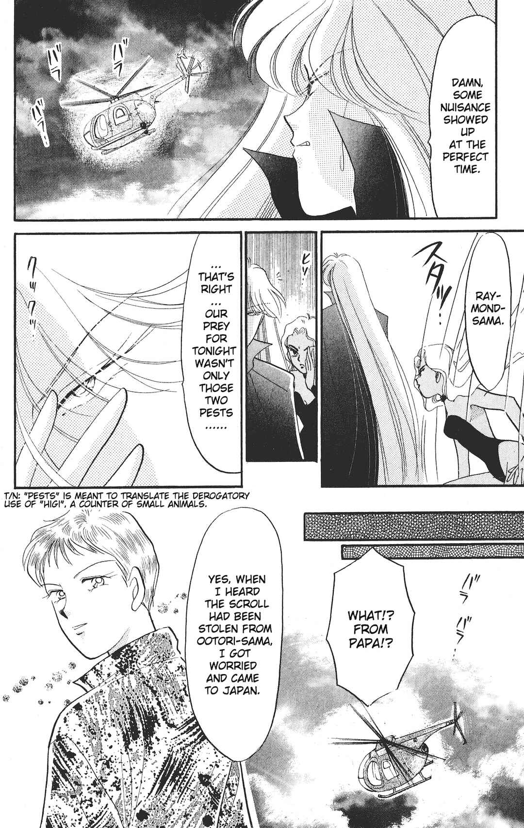 Page 27 Chapter 18 Chou Kuse ni Narisou ♡