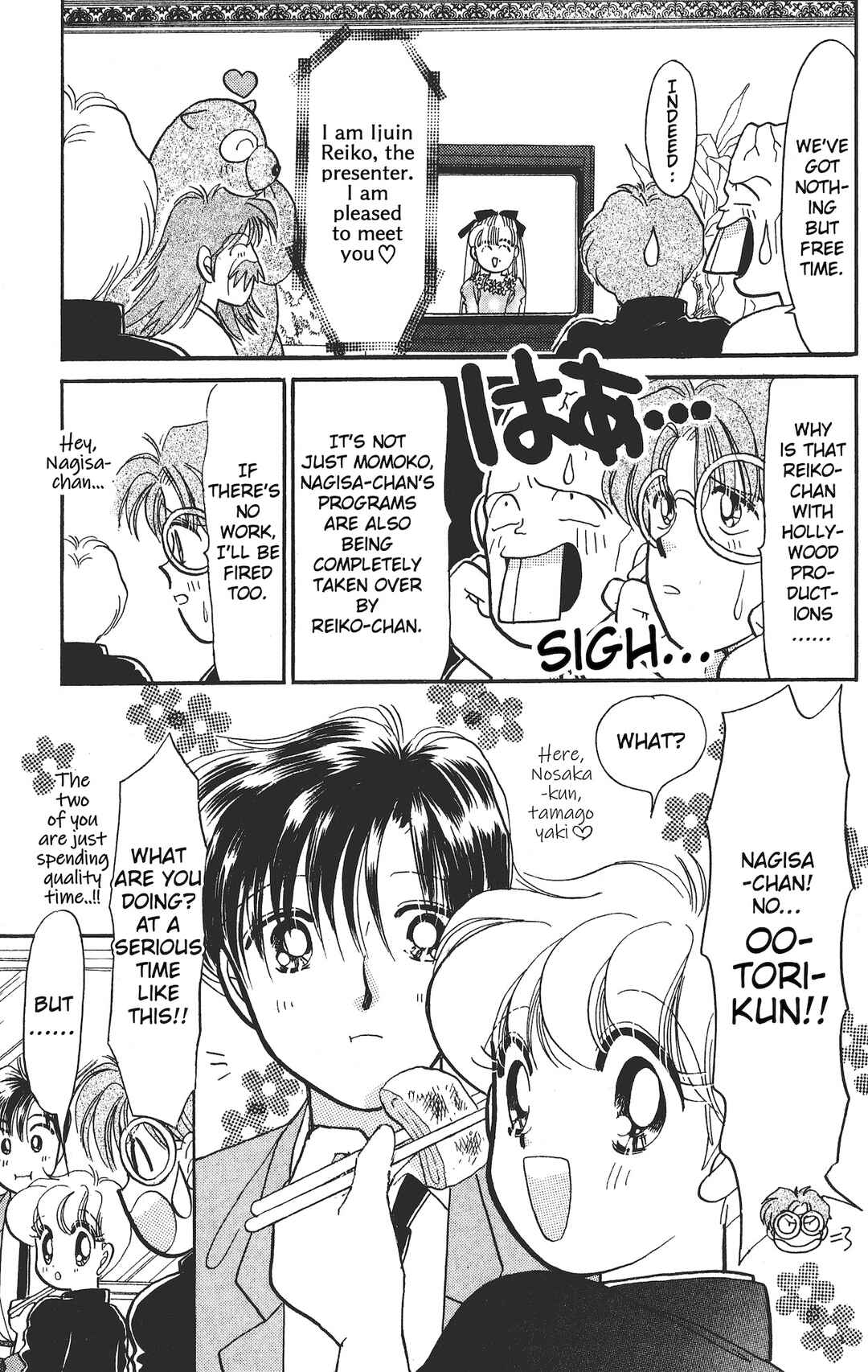 Page 3 Chapter 18 Chou Kuse ni Narisou ♡