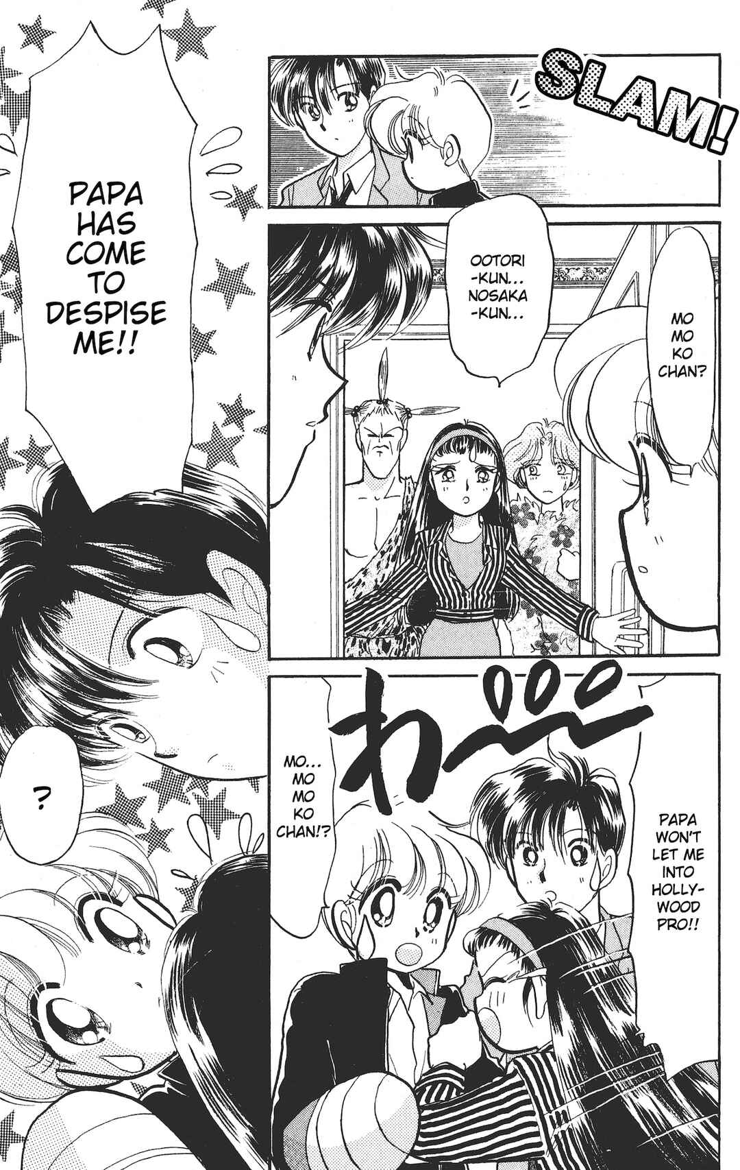 Page 5 Chapter 18 Chou Kuse ni Narisou ♡