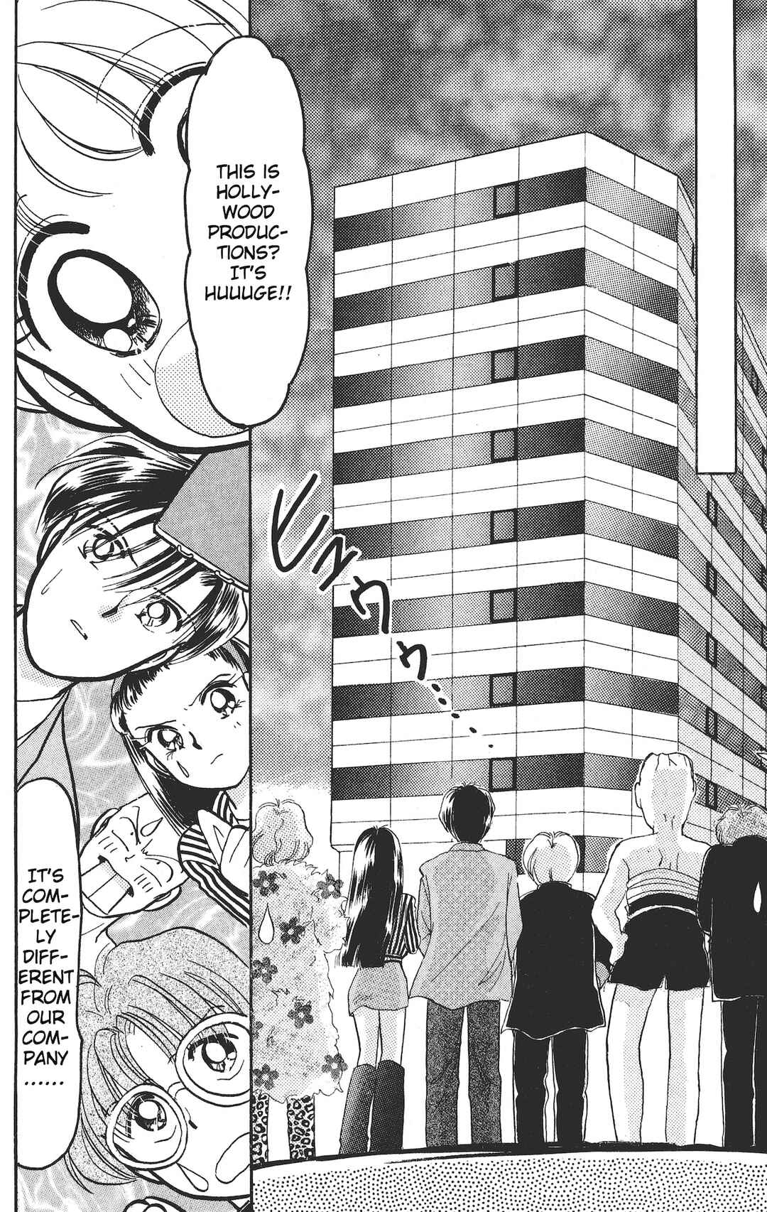 Page 6 Chapter 18 Chou Kuse ni Narisou ♡