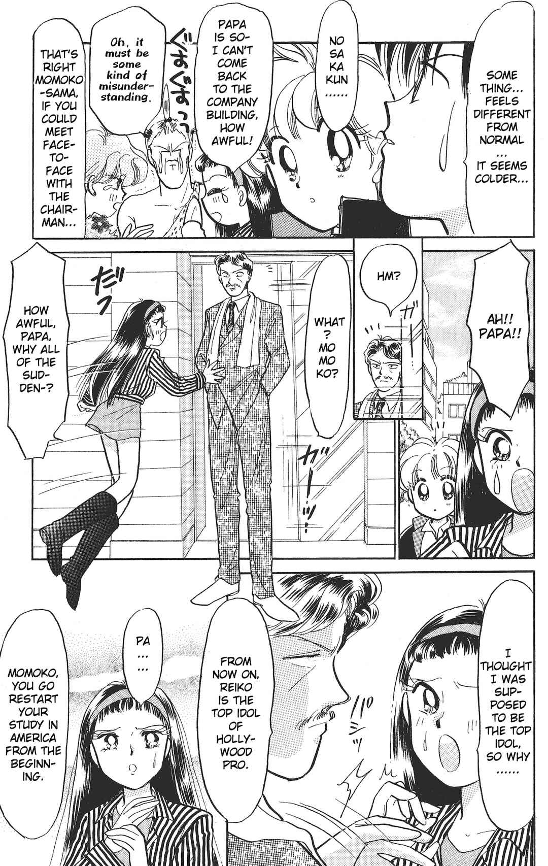 Page 7 Chapter 18 Chou Kuse ni Narisou ♡