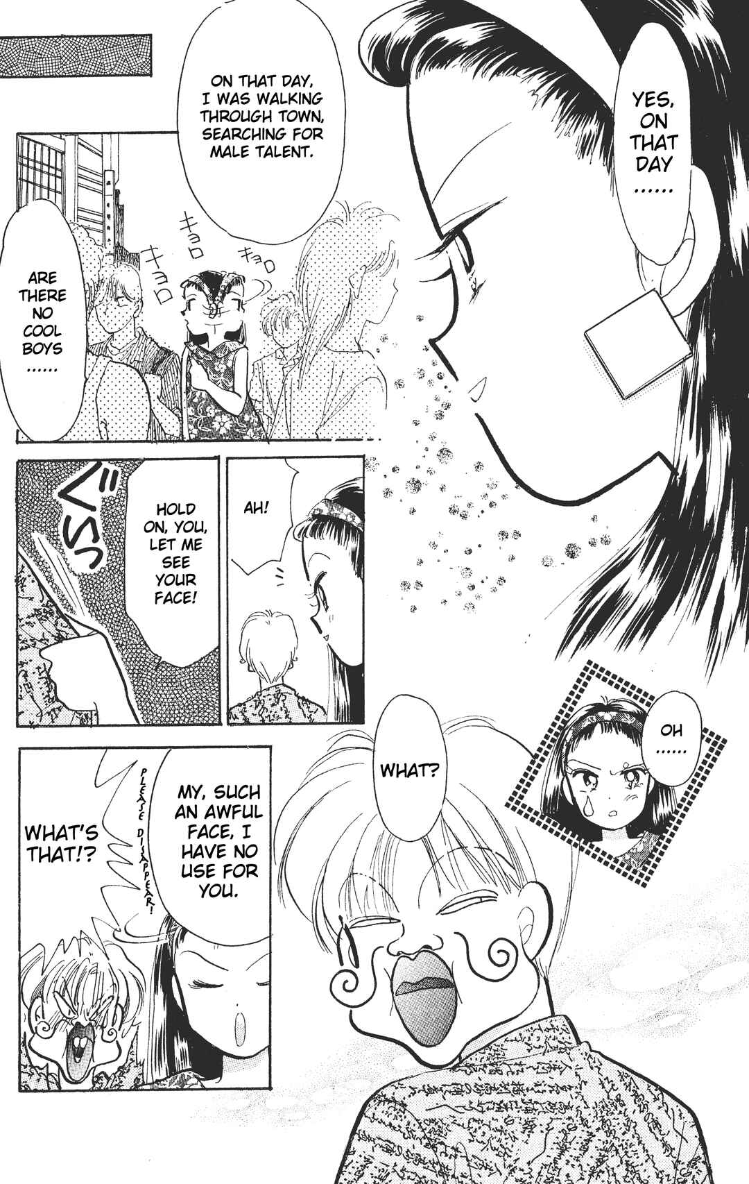 Page 16 Chapter 4 Chou Kuse ni Narisou ♡