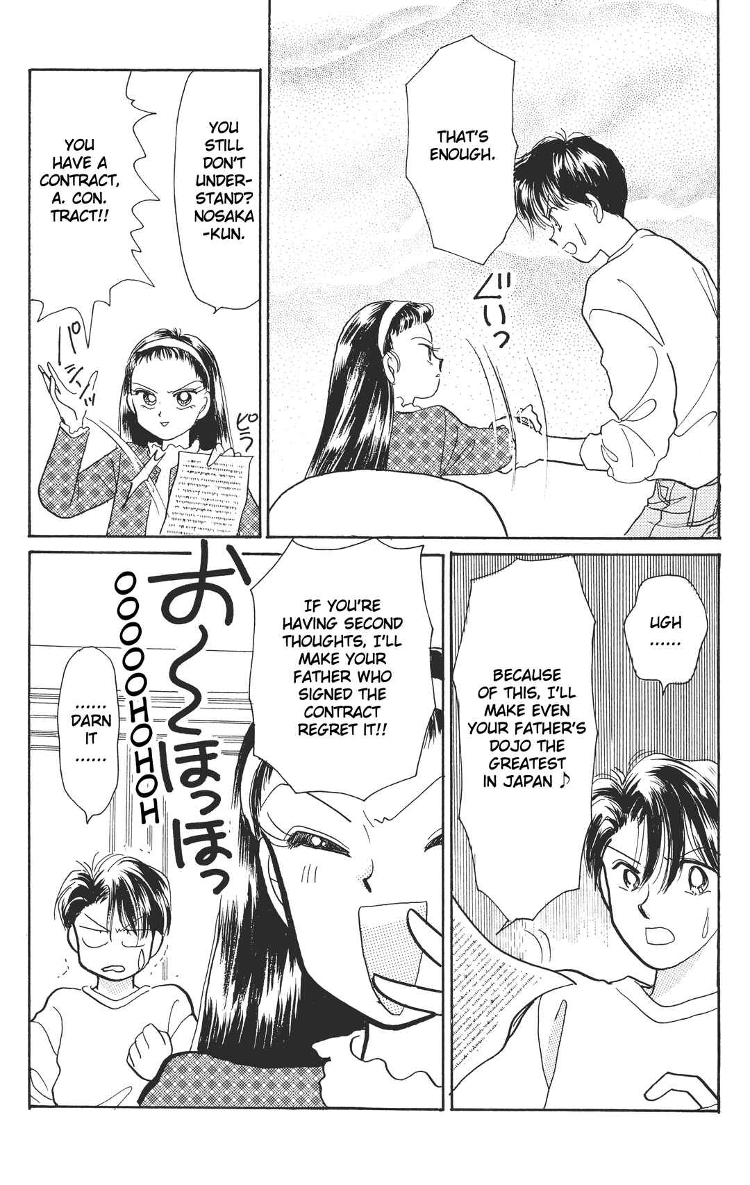 Page 34 Chapter 4 Chou Kuse ni Narisou ♡