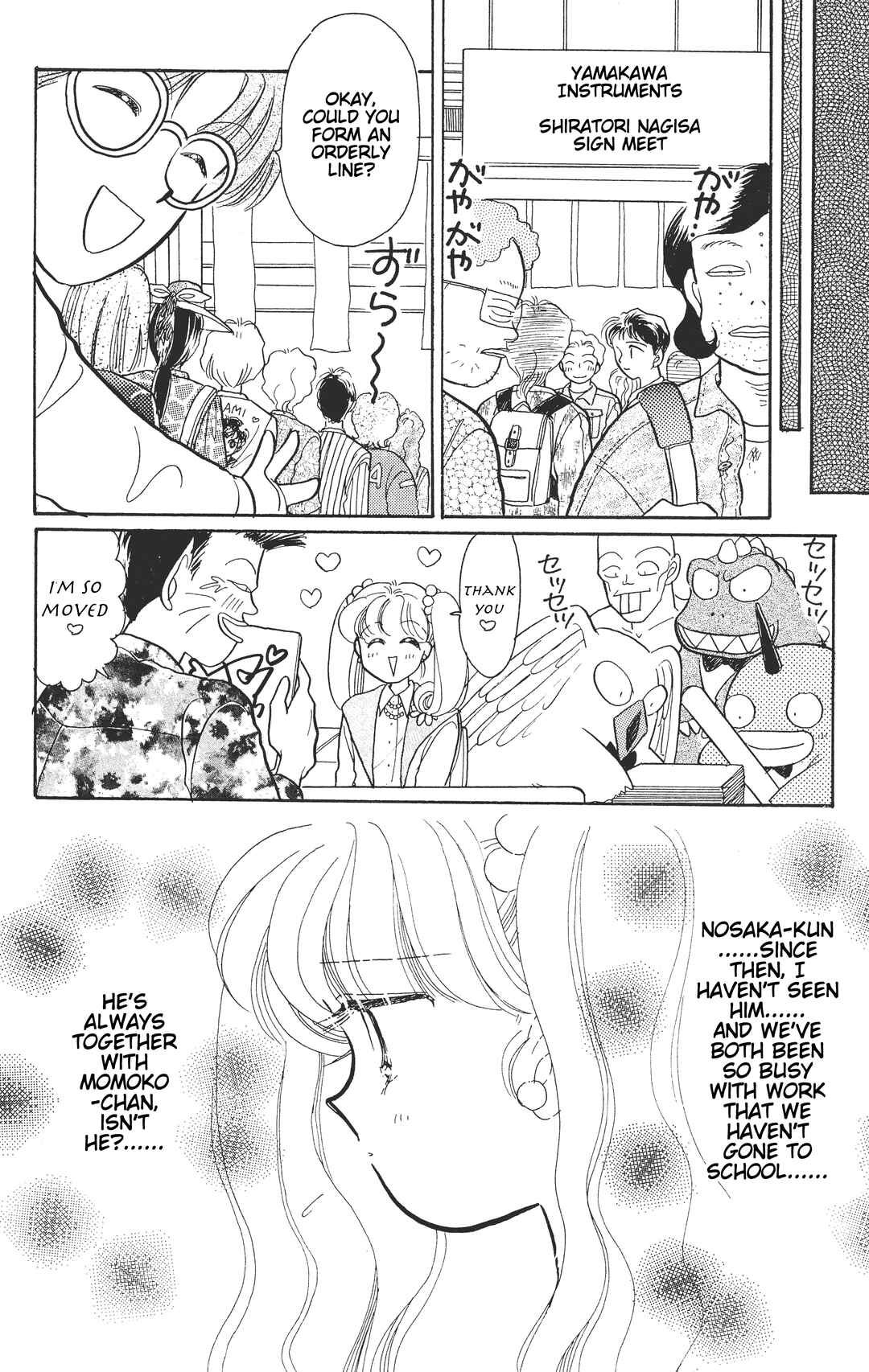 Page 35 Chapter 4 Chou Kuse ni Narisou ♡