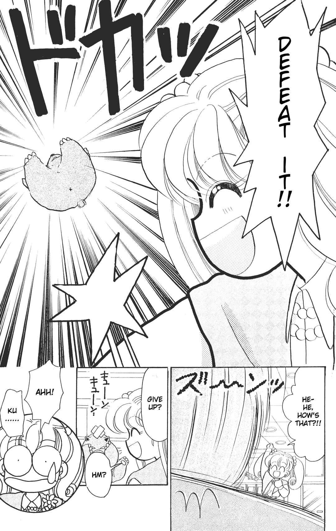 Page 38 Chapter 4 Chou Kuse ni Narisou ♡