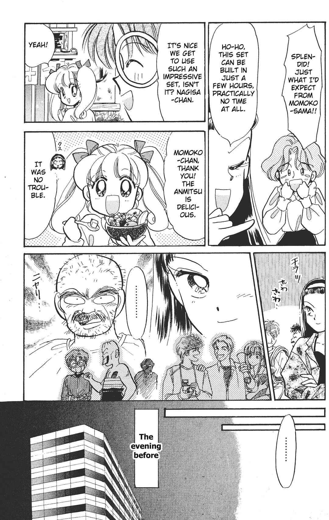 Page 10 Chapter 10 Chou Kuse ni Narisou ♡